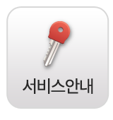 자동차키 스마트키 분실시 차키제작 119key 서비스안내